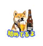 ビール大好き柴犬（個別スタンプ：7）