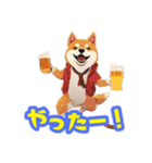 ビール大好き柴犬（個別スタンプ：9）