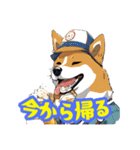 ビール大好き柴犬（個別スタンプ：10）