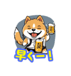 ビール大好き柴犬（個別スタンプ：14）