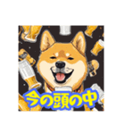 ビール大好き柴犬（個別スタンプ：16）