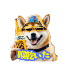 ビール大好き柴犬（個別スタンプ：17）