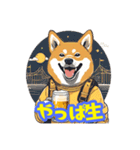 ビール大好き柴犬（個別スタンプ：21）