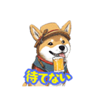 ビール大好き柴犬（個別スタンプ：27）