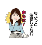 似顔絵友の会00027（個別スタンプ：18）