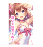 桜と水着の女の子BIGスタンプ〈春〉2（個別スタンプ：3）