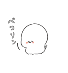 ほわわさんのふんわり生活（個別スタンプ：11）