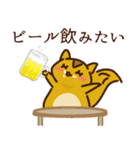 毎日使える「食べたり飲んだりしたいリス」（個別スタンプ：7）