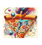 pizza+girl（個別スタンプ：39）