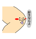 ひざっこぞう2（個別スタンプ：18）