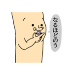 ひざっこぞう2（個別スタンプ：29）