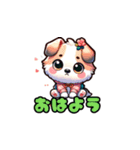 かわいい動物のキャラクタースタンプ（個別スタンプ：1）