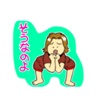 カラリパヤットアイシュちゃん1（個別スタンプ：2）