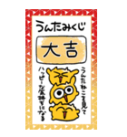 BIGうんたねこスタンプ25(再販)（個別スタンプ：6）