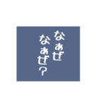 動く！ Z世代言葉のスタンプ（個別スタンプ：13）