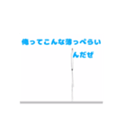 棒人間のオリジナルLINEスタンプ2（個別スタンプ：8）