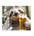 【超高画質】ビール好きナマケモノ☆文自由（個別スタンプ：1）