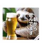 【超高画質】ビール好きナマケモノ☆文自由（個別スタンプ：3）
