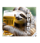 【超高画質】ビール好きナマケモノ☆文自由（個別スタンプ：5）