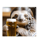 【超高画質】ビール好きナマケモノ☆文自由（個別スタンプ：6）