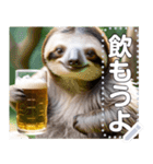 【超高画質】ビール好きナマケモノ☆文自由（個別スタンプ：8）