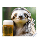 【超高画質】ビール好きナマケモノ☆文自由（個別スタンプ：10）
