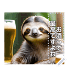 【超高画質】ビール好きナマケモノ☆文自由（個別スタンプ：11）