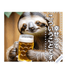 【超高画質】ビール好きナマケモノ☆文自由（個別スタンプ：12）