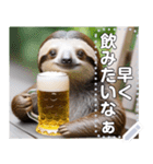 【超高画質】ビール好きナマケモノ☆文自由（個別スタンプ：13）