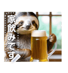 【超高画質】ビール好きナマケモノ☆文自由（個別スタンプ：15）