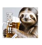 【超高画質】ビール好きナマケモノ☆文自由（個別スタンプ：18）