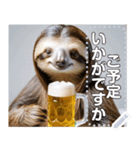 【超高画質】ビール好きナマケモノ☆文自由（個別スタンプ：21）