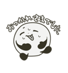 あいつ（敬語）（個別スタンプ：11）