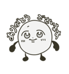 あいつ（敬語）（個別スタンプ：12）