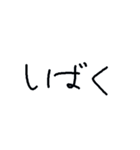 こどもの関西弁（個別スタンプ：2）