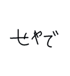 こどもの関西弁（個別スタンプ：4）