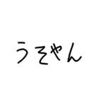 こどもの関西弁（個別スタンプ：5）