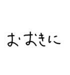 こどもの関西弁（個別スタンプ：6）