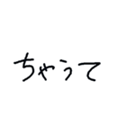 こどもの関西弁（個別スタンプ：8）