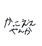 こどもの関西弁（個別スタンプ：14）