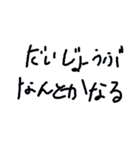 こどもの関西弁（個別スタンプ：15）