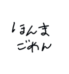 こどもの関西弁（個別スタンプ：16）