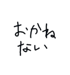 こどもの関西弁（個別スタンプ：17）