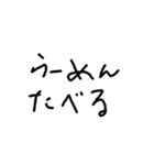 こどもの関西弁（個別スタンプ：18）