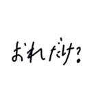 こどもの関西弁（個別スタンプ：19）