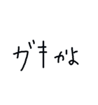 こどもの関西弁（個別スタンプ：23）