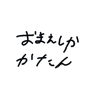 こどもの関西弁（個別スタンプ：24）