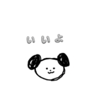 いいよどっぐと、ゆるさんきゃっと（個別スタンプ：1）
