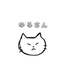 いいよどっぐと、ゆるさんきゃっと（個別スタンプ：2）