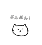 いいよどっぐと、ゆるさんきゃっと（個別スタンプ：6）